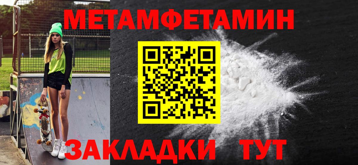 Cocaine  МАРИХУАНА  Метамфетамин  Вход с VPN  Ачинск  Меф МЯУ МЯУ кристаллы  ГАШИШ 