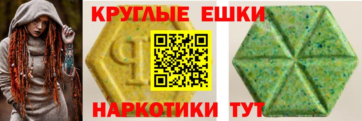 Ecstasy mix Ачинск
