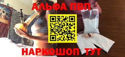 твердый Апшеронск