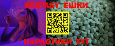 скорость Аргун