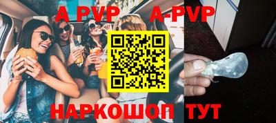 твердый Апшеронск