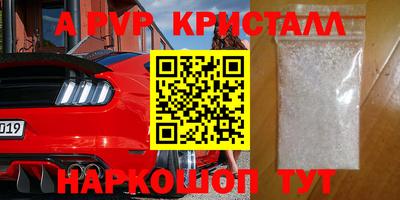 скорость Аргун