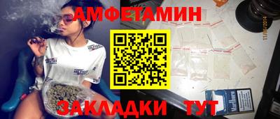 мефедрон мука Бердск