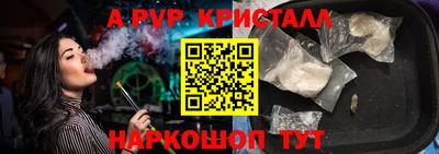 a pvp Апрелевка