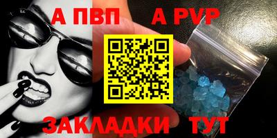 a pvp Апрелевка