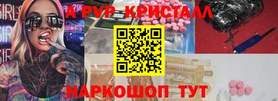 a pvp Апрелевка