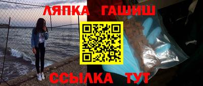 твердый Апшеронск