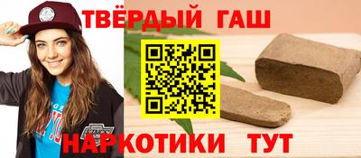 твердый Апшеронск