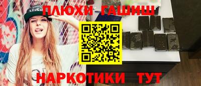 твердый Апшеронск