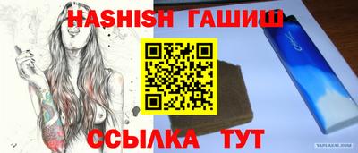 твердый Апшеронск