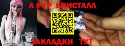 твердый Апшеронск