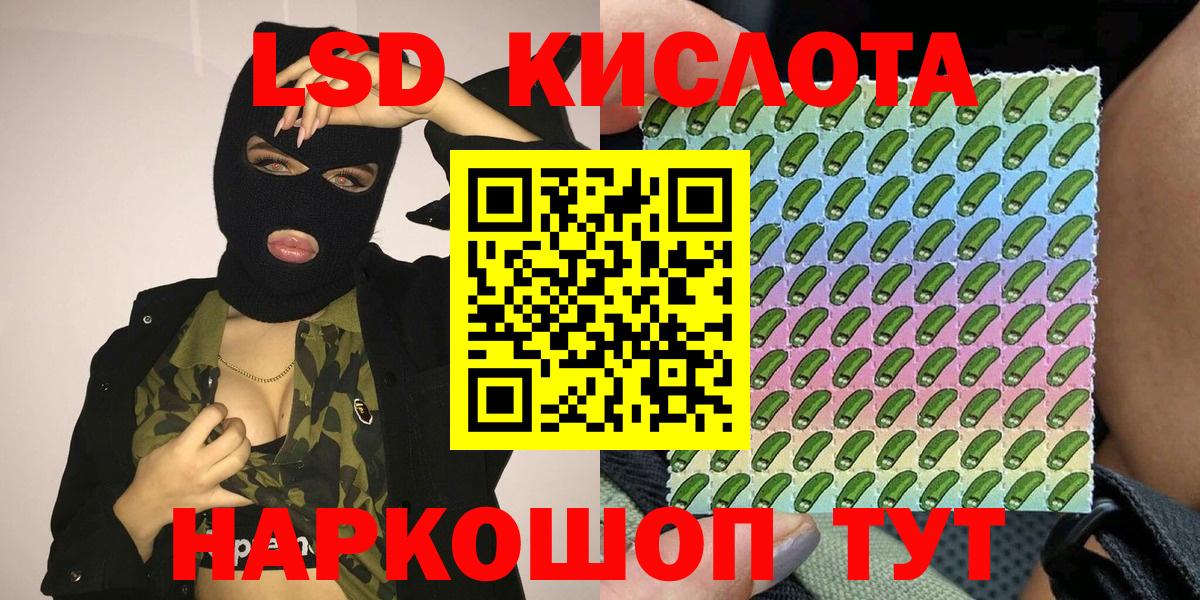 Марки NBOMe 1,5мг  Марки NBOMe 1,5мг  Марки 25I-NBOMe  Вход с VPN  Ачинск 