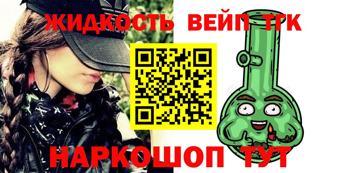 ТГК концентрат Ачинск