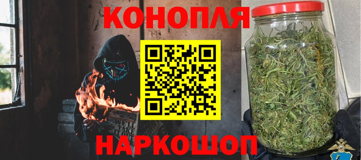 Ачинск  Канабис семена  Конопля Bruce Banner  Вход с VPN  Марихуана OG Kush  Бошки марихуана тримм 
